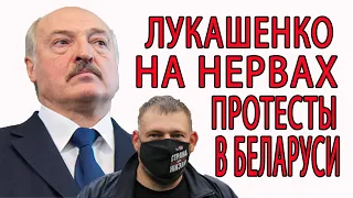 Срочно! Независимость по-белорусски от Лукашенко. Протесты в поддержку Бабарико и Тихановского