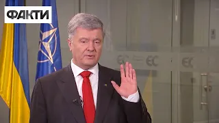 Головний ворог України – у Кремлі. Порошенко про загрозу вторгнення РФ