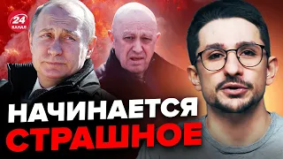 🔥НАКИ шокировал! Кто доносит ИНФОРМАЦИЮ ПУТИНУ? / Пригожина КИНУЛИ УМИРАТЬ в Бахмуте @MackNack  ​