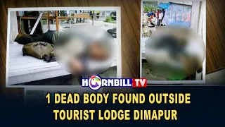 1 DEAD BODY FOUND OUTSIDE TOURIST LODGE DIMAPUR
