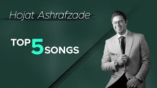 Hojat Ashrafzade - Top 5 Songs ( پنج تا از بهترین آهنگ های حجت اشرف زاده )