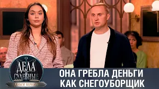 Дела судебные с Николаем Бурделовым. Деньги верните! Эфир от 01.03.24