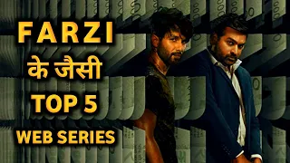 Top 5 Crime Thriller Suspense Web Series In Hindi Like Farzi 2023 || Thriller Web Series In Hindi