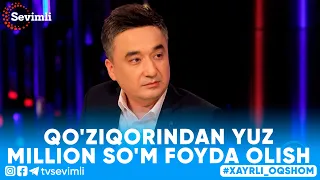 Xayrli Oqshom - QO'ZIQORINDAN YUZ MILLION SO'M FOYDA OLISH