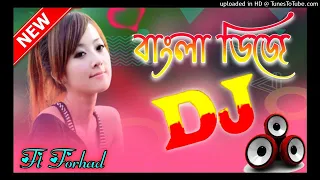 Pem dile na Dilih sol DJ New Song 2022 | Tik tok Vairal DJ Gaan