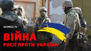 53 день війни. Росія напала на Україну. Еспресо НАЖИВО