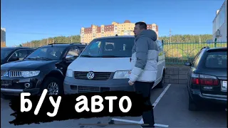 АВТОРЫНОК МИНСК Минивены паркетники АВТО Хаус АВТОПАРК