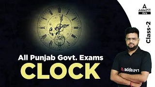 Clock | Reasoning Classes For PSSSB VDO, Clerk, Punjab Cooperative Bank 2022 | By Rajkumar Sir