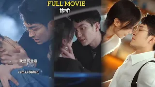 🔥 Cindrella is Reborn to Take Revenge and Became Disabled 🎭 Boss's Beloved Wife ❤️ | Korean drama