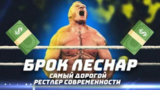 💪🏻 БРОК ЛЕСНАР − легенда MMA и WWE: шок-факты о самом высокооплачиваемом рестлере индустрии