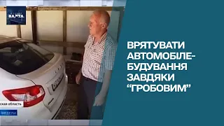 🤦‍♀️🚗 Росія намагається врятувати автозаводи завдяки "гробовим" за окупантів
