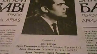 Зиновий Бабий тенор ч 4 Ар Фауста.Р Надира и др з 1984 г