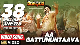 Rangasthalam Video Songs | Aa Gattununtaava Full Video Song | Ram Charan, Samantha