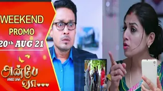 Anbe Vaa Promo 232 / 20Aug 2021/ Review / Vaa Today