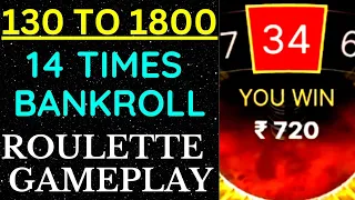 130 TO 1800 ROULETTE GAMEPLAY | @indiancasinoguy | #indiancasinoguy