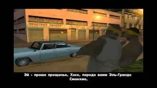 прохождение:GTA San Andreas -миссия 15-Беглец.