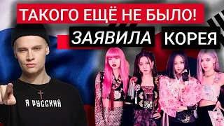 ЛЕТЯТ В СИБИРЬ РАДИ НЕГО | ПЕВЕЦ ШАМАН любимый артист Даже В Корее