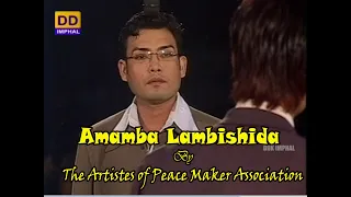 Sumang Leela | Amamba Lambishida