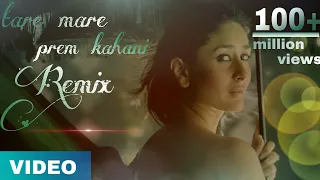 Tare Mare Prem kahani Remix Song || Salman khan & Kareena Kapoor || Bodyguard Movie Song || N-Music✓