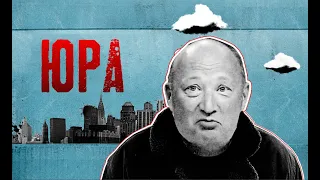 Сериал "Луи", но вместо Луи Си Кея — Юрий Гальцев | Deepfake