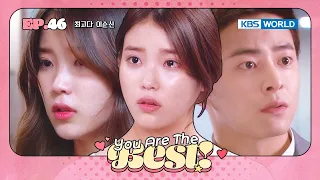 [IU's Got First Main Character At 21!] You Are The Best EP.46 | KBS WORLD TV 20130901