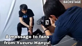 Quadruple Axel 2024 羽生結弦 SPECIAL. Behind the scenes of the shoot for Quadruple.