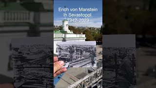 Erich von Manstein in Sevastopol.Then and Now. #sevastopol #thenandnow #ww2 #crimea #history