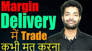 Delivery margin in ************* | Margin Delivery in stock market/share market