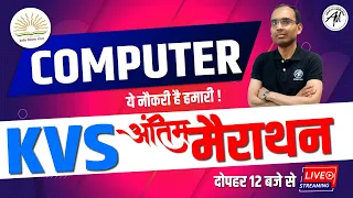 KVS MARATHON | COMPUTER | KVS PRT, TGT, PGT | ADHYAYAN MANTRA |