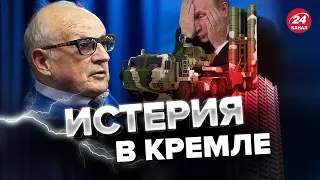 🔥🔥ПИОНТКОВСКИЙ ответил, почему Путин затащил ПВО на крышу МОСКВЫ @Andrei_Piontkovsky