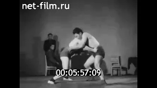 1963г. Калмыкия. национальная борьба