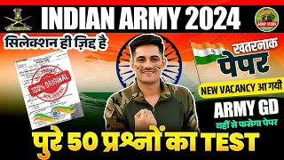 Indian Army 2024 || Army GD Orignal Paper 2024 || Army GD Practice Paper 2024 #armynewvacancy2024