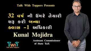 GPSC Exam Strategy By Kunal Mojidra | Talk With Toppers | Kunal Mojidra​⁠ | THINK MORE