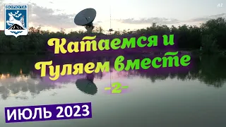 Воркута | Катаемся, и гуляем вместе 2 | Видео-репортаж | 2023