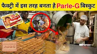 देखिए किस तरह बनता है फैक्ट्रियों में पारले जी || Parle g biscuit manufacturing process