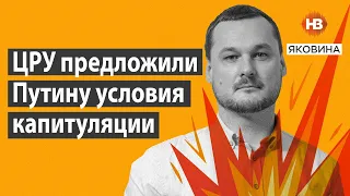 Танки НАТО и противотанковое оружие РФ – Яковина