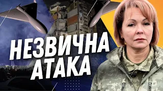 ❗️ Під час АТАКИ на Одесу СТАЛОСЬ ДЕЩО ДИВНЕ! ГУМЕНЮК: ворог міг посилити бойову частину ШАХЕДА