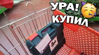 НАКОНЕЦ-ТО КУПИЛ! МОЯ МЕЧТА 😂 Обзор строительного магазина Bauhaus Анталия Турция #влог