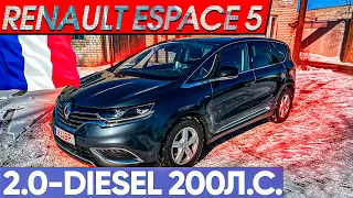 Renault Espace 5 Limited. 2.0-diesel-200л.с. полный зимний пакет. Псков.