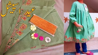 awesome and new pattern baby girls special eid frock very easy cutting and stiching