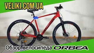 Обзор велосипеда Orbea MX 29 60 (2019)
