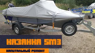 Казанка 5М3