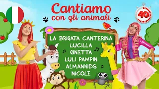 CANTIAMO CON GLI ANIMALI 🙉🐰🐴🐶 40 minuti con Luli Pampín, Lucilla, Ginetta e tanti altri!