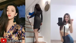 Hot collection tiktok! Those cute girls videos with over 10 million clicks mix p1