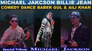 Michael Jackson Billie Jean || funny dance in Pakistan 2021 by Baber jackson || ctn prank