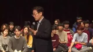 이재명 시장 동서울대 특강 - 우리나라는 좋은 나라인가?