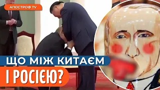 Чи поїде путін в Китай? / ПОГІРШЕННЯ ВІДНОСИН рф в Туреччини / Маісая