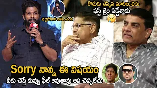 Allu Arjun Shares His Struggle With His Father After Long Time | Pushpa 2 | Friday Culture