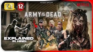 Army of the Dead (2021) Explained In Hindi | Netflix Army of the Dead हिंदी / उर्दू | Hitesh Nagar