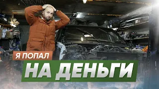 Я попал на деньги.  Что делать дальше с Гранд Чероки.